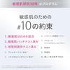 d program Brightening Clear Lotion MB Refill Medicinal Product Sensitive Skin Whitening Care 120mL