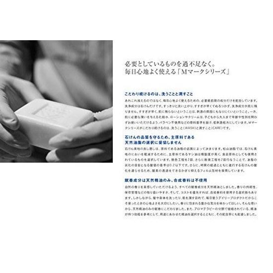 M Mark Kamadaki Sekken Body Soap