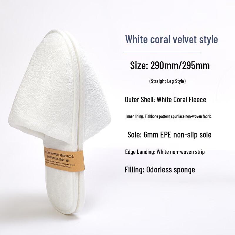 Disposable Coral Fleece Slippers