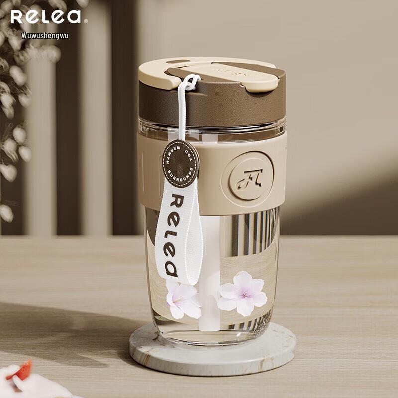 RELEA Starry Portable Coffee Glass Cup 520ML
