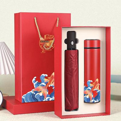 Lucky Koi Vacuum Flask & Umbrella Gift Set