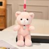 Anti-lost Colorful Bear Pendant Cartoon Bear Plush KeyChain  Kids Birthday Gift