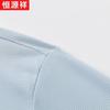 Hengyuanxiang Men's Ice Silk Cooling Short Sleeve Shirt