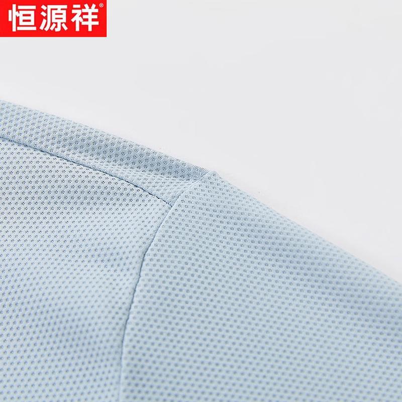 Hengyuanxiang Men's Ice Silk Cooling Short Sleeve Shirt