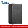 Runpu RP-YGX815Pro Professional 15-inch Full-Range Passive Speaker (CN Version)