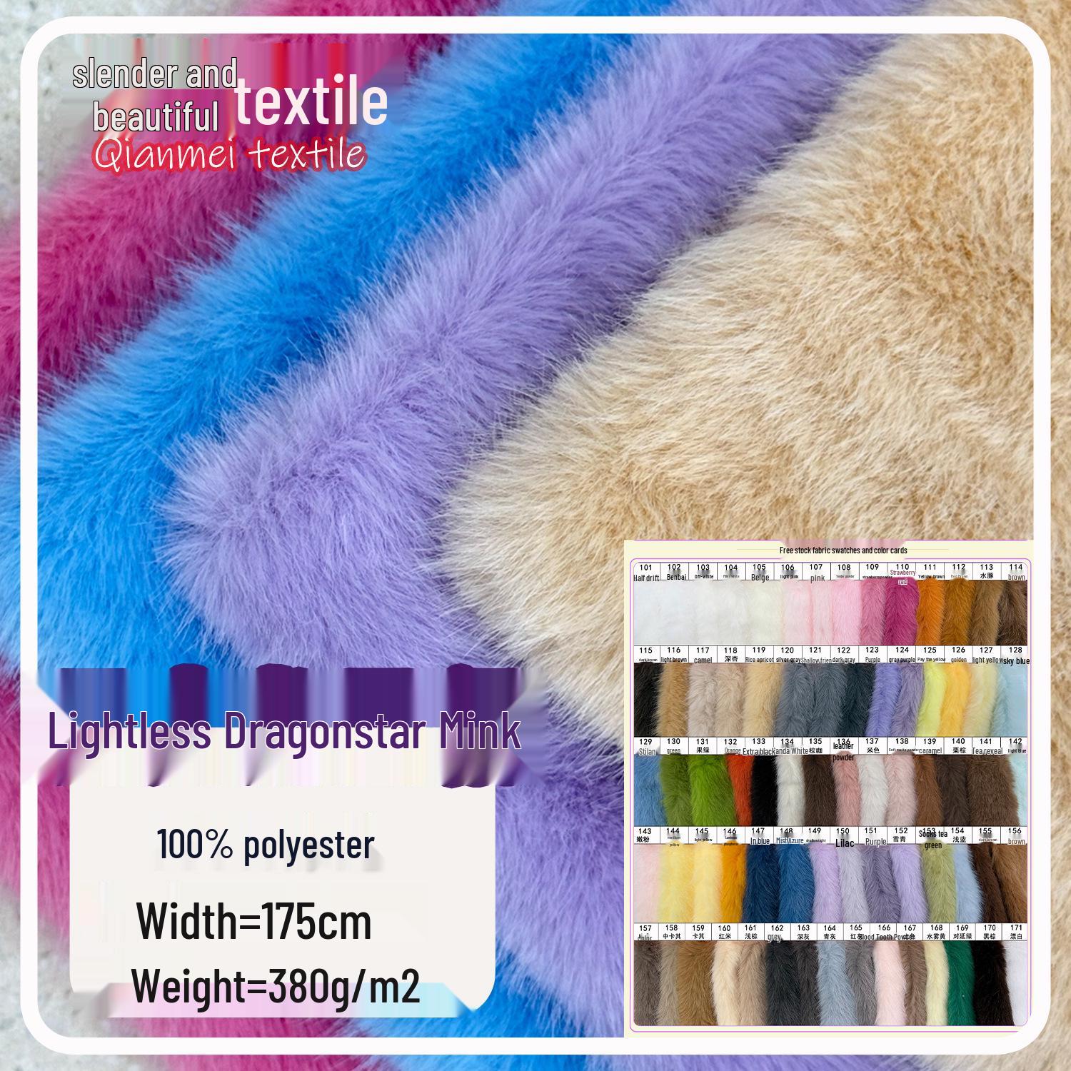 15mm Matte Star Dragon Plush Faux Mink Fur Fabric for Toy Clothing, High-Low Pile Over 1000 yards