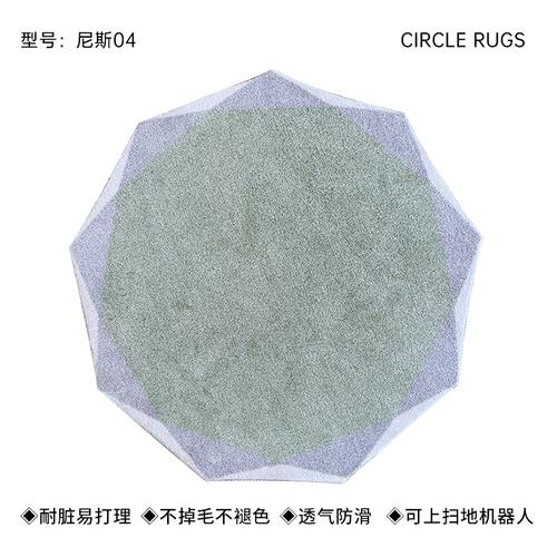 

Nordic Style Plush Round Rug – Soft Fluffy Home Decor Accent for Bedroom & Living Room 60cm