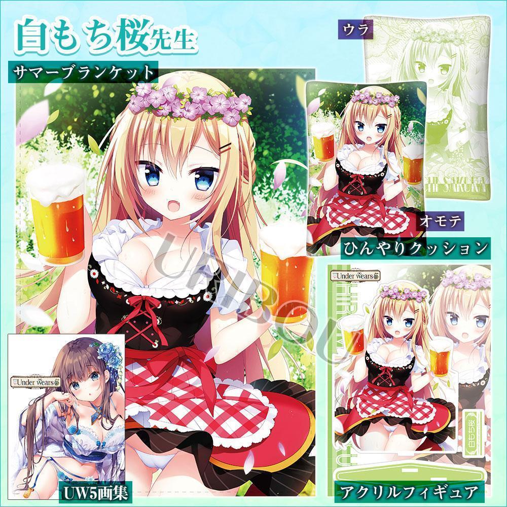 

[Б/У] Трусы Премиум-издания 5 Белая Моти Сакура UW5