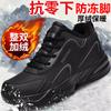 Spring and Autumn New Leather Casual Dad Sneakers Black Large Size