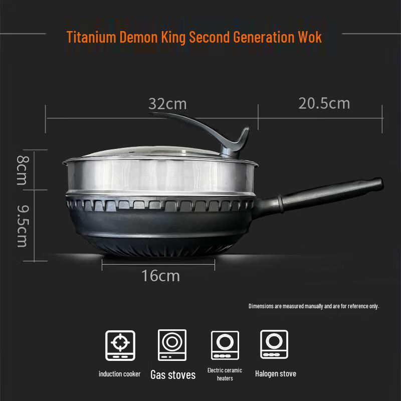 ZISHI 32CM Titanium Non-stick Wok Set