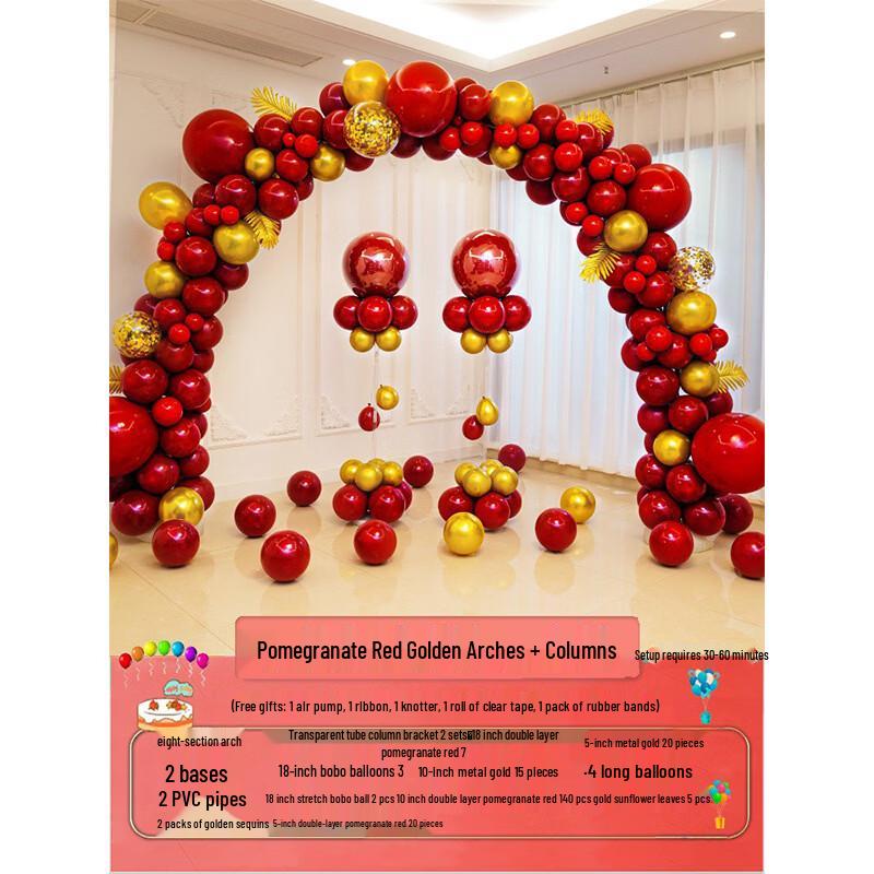 Handun Macaron Arch Column Set