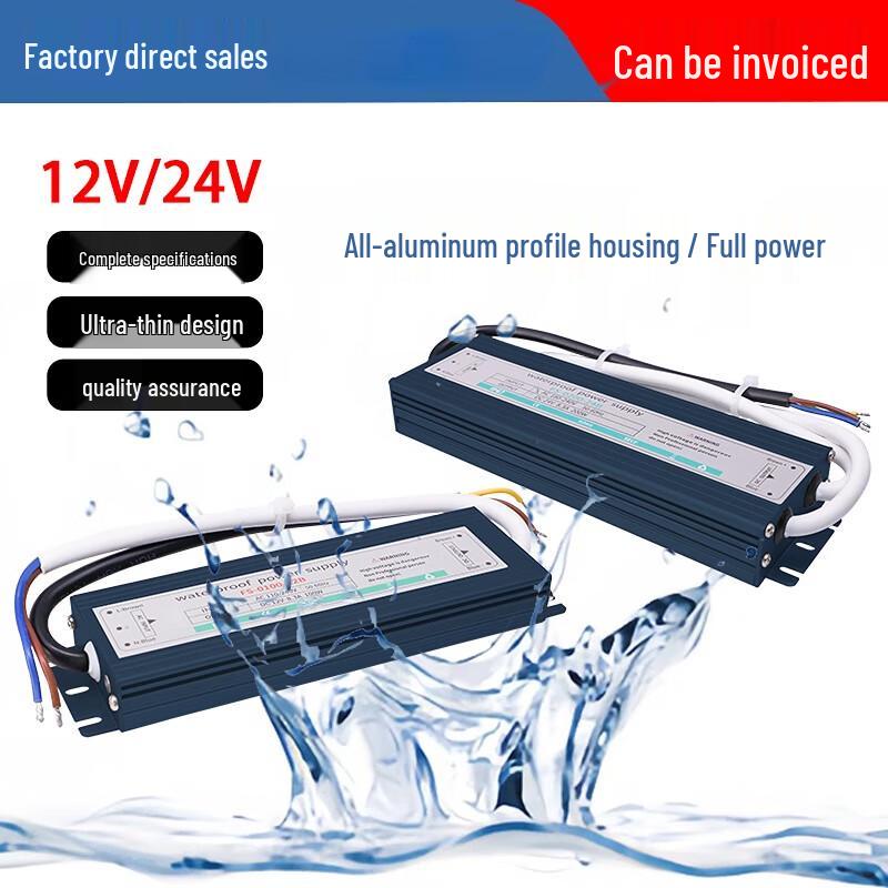 12V 150W Waterproof Outdoor Switching Power Supply