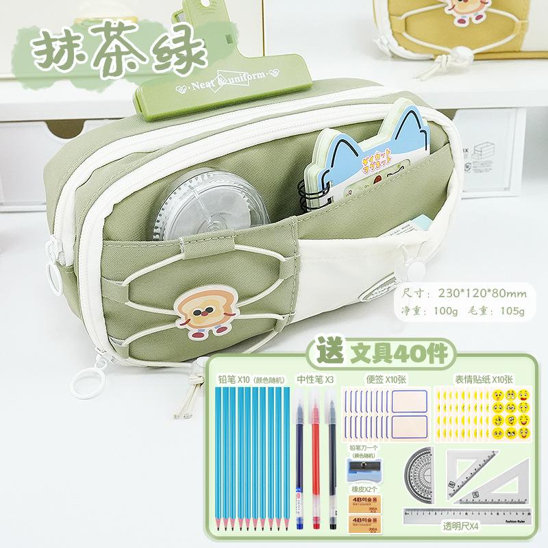 Pencil Bag Gentle Lazy Wind Student Stationery Bag Soft Girl High Value Girl Junior High School Ins Wind Large Capacity