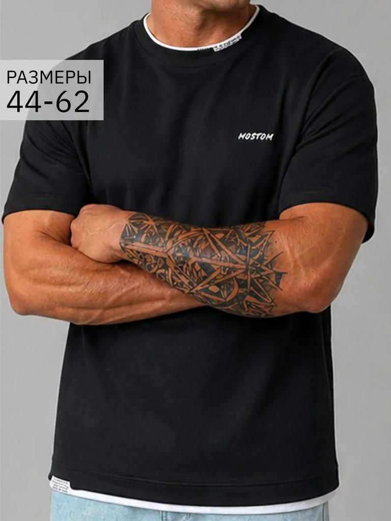 Oversized T-Shirt Plain Thick
