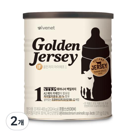 iBanet Golden Jersey IF Powdered Milk Stage 1, 400g, 2 Units