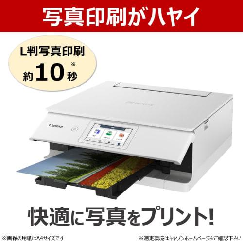[New] Canon printer A4 inkjet multifunction device TS8830 WHITE automatic double-sided 6 colors/independent type/compatible ink BCI-330/331 series [20