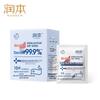 Portable Alcohol Disinfectant Wipes, 2x10 Wipes