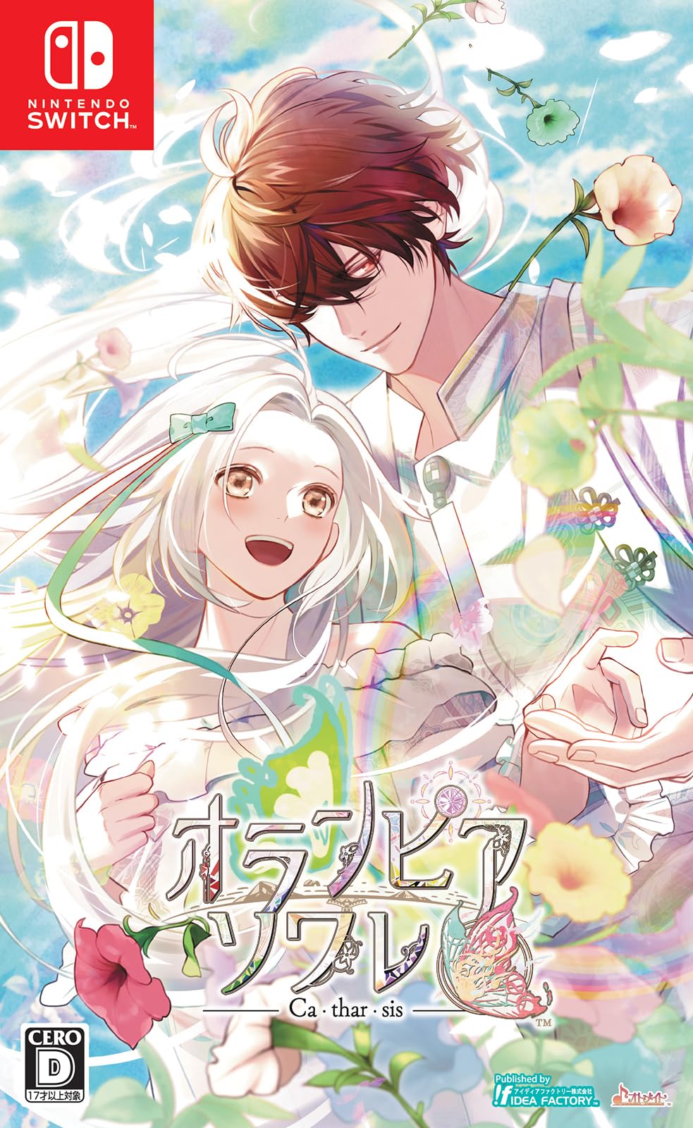 Olympia Soiree Catharsis [Switch]