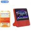 Xiaodu Smart Screen X8 8-inch Smart Speaker