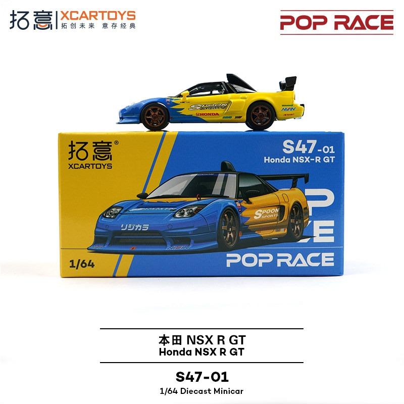 XCARTOYS 1/64 Honda NSX R GT Spoon Racing Alloy Die Casting Supercar Car Model Collection Desktop Ornament Boy Gift EO4