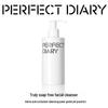 PERFECT DIARY Amino Acid Gentle Cleansing Milk 200ml
