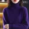 Womens Turtleneck Knit Sweater Loose Fit Thick Warm Base Layer Winter Cashmere Blend Pullover