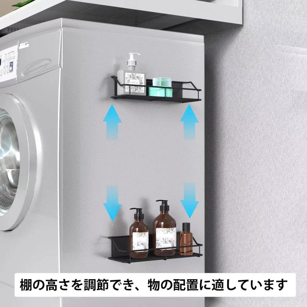 Mengmiandaxia baie magnetică condimente magnetice nu puternic magnetic montat pe perete depozitare baie spălare frigider lateral bucătărie depozitare 2 bucăți