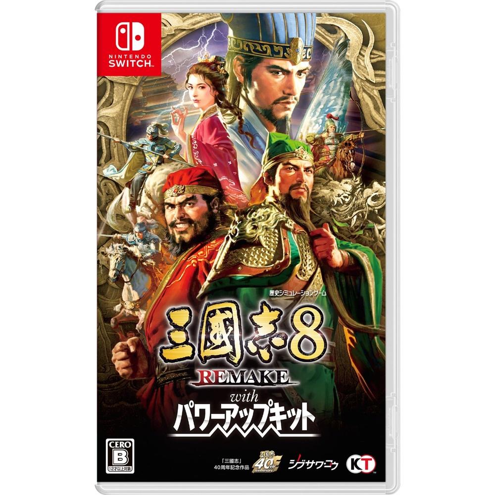 

[Switch] Romance of the Three Kingdoms 8 REMAKE with Power Up Kit