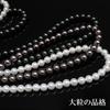 [Sakiya] Pearl Necklace 10mm 42cm with Jewelry Case, Suitable for Formal Occasions, Black Pearl, Gray Pearl, Shell Pearl, EarringsPiercings,