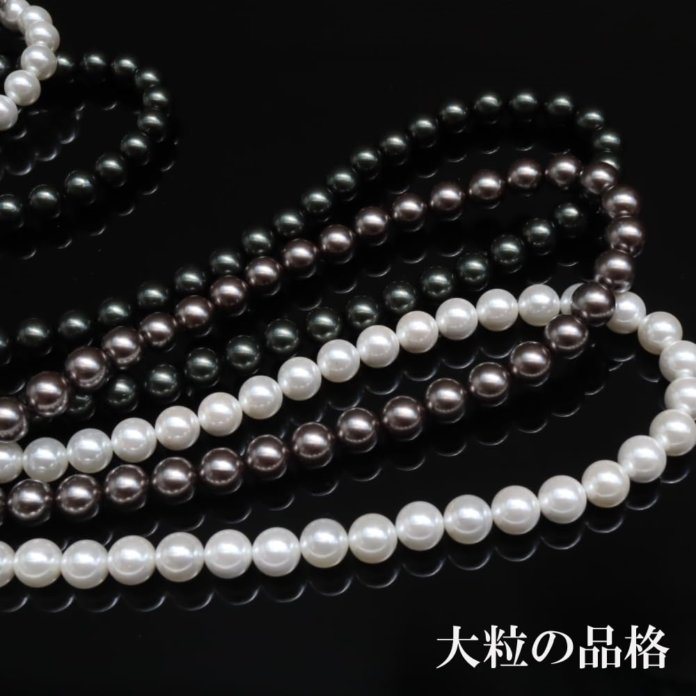 [Sakiya] Pearl Necklace 10mm 42cm with Jewelry Case, Suitable for Formal Occasions, Black Pearl, Gray Pearl, Shell Pearl, EarringsPiercings,