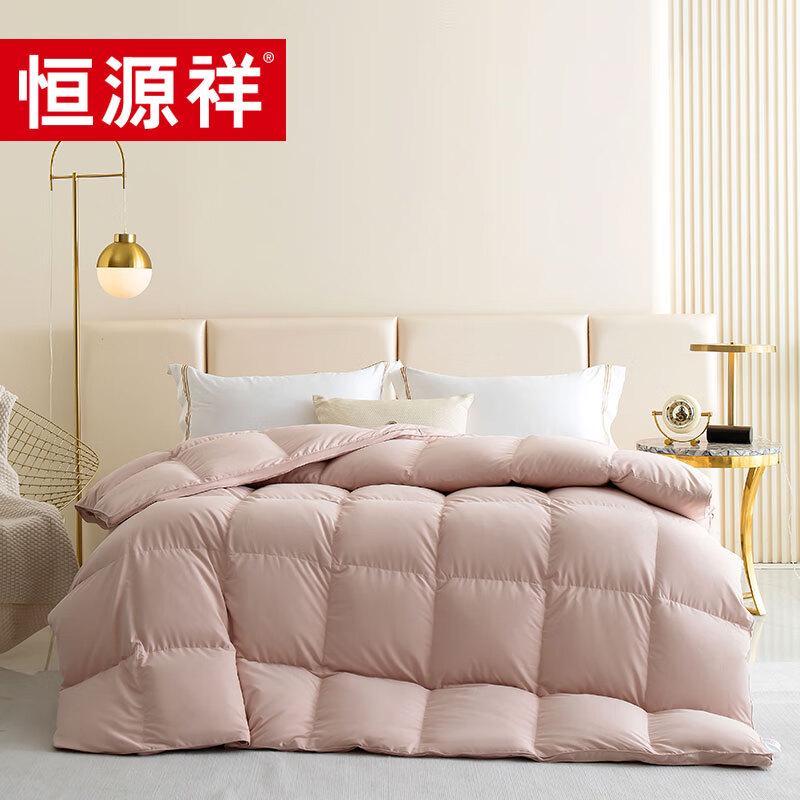 

Hengyuanxiang Luxury 90% White Goose Down Quilt