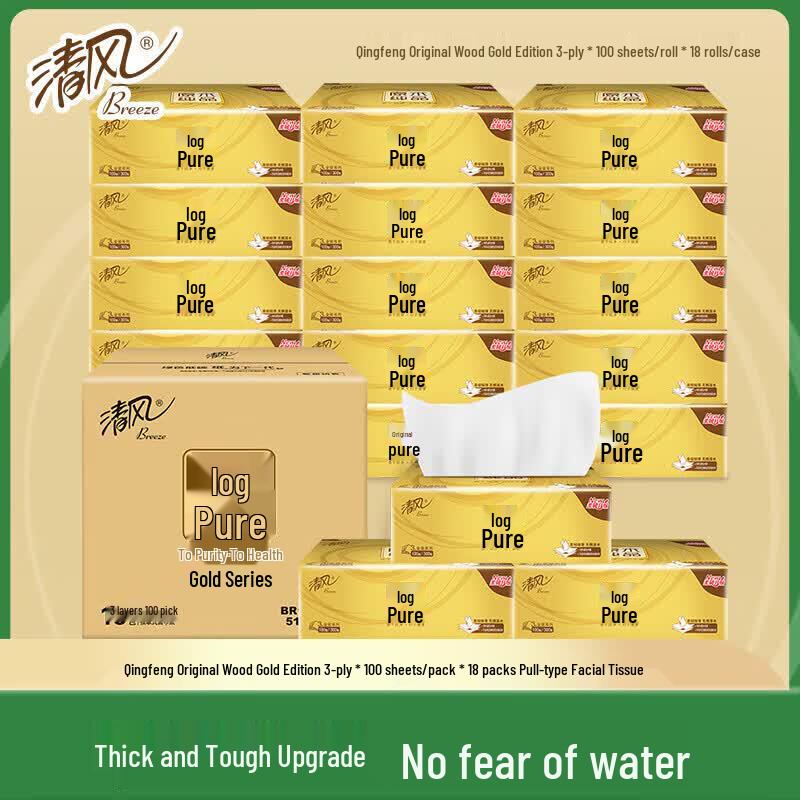Qingfeng Original Wood Pulp 3-Ply Facial Tissue