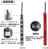 MOTOSTAR LED KIt for Motorcycles, Versatile, RGB Strip Light, 15 Color Patterns, Set of