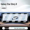 Geely Galaxy Starry 8 Tempered Film Screen Protector for Car Navigation and Display System