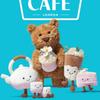 JELLYCAT Fun Food Series Magnolia Taro Cake Shanghai Limited Doll Plush Doll Small Height