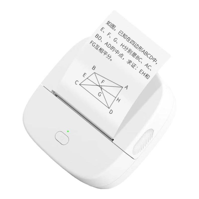 Qirui B20 Portable Smart Thermal Printer