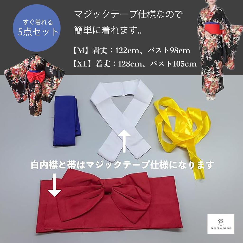 Kimono Cosplay Costume di Halloween Abbigliamento Giapponese Riprese Dramma d'Epoca Kimono Geisha Esibizione Kimono Cosplay Cosplay Dramma d'Epoca Hakama Taiga