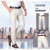 Summer Mens Casual Ting Trousers Fashion Pants Male Brand Solid Color Trousers High Quality A62