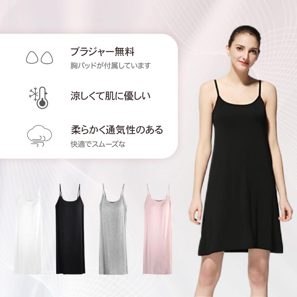 Mitt Felice Camisole Dress with Long Plus Black and Layering Women's Cups, Sleeve, Sizes, Cute, White, Underwear, M-XXL