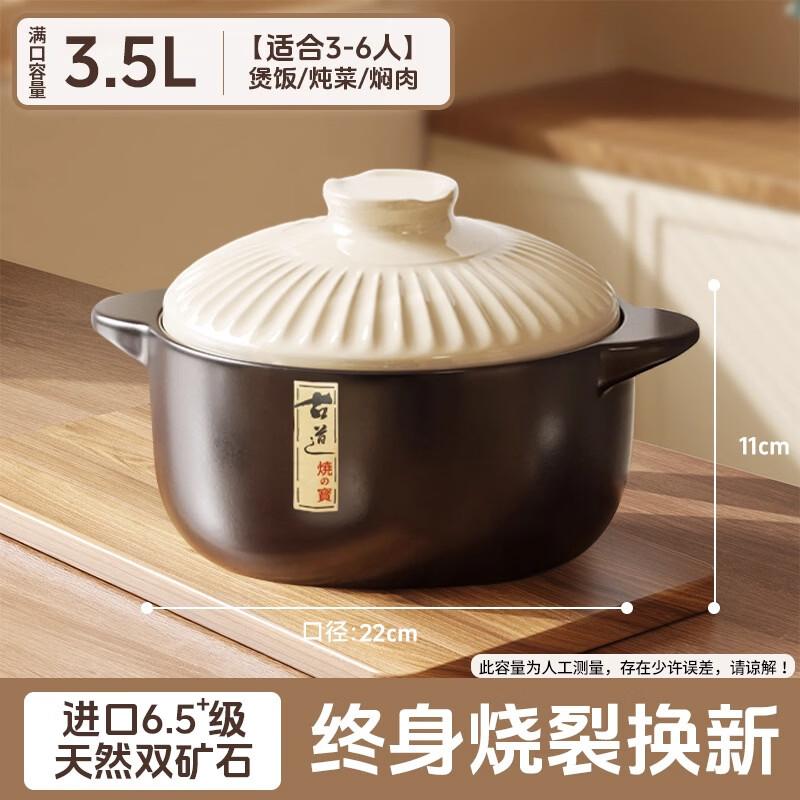 

Zhishi Ceramic Casserole Stew Pot