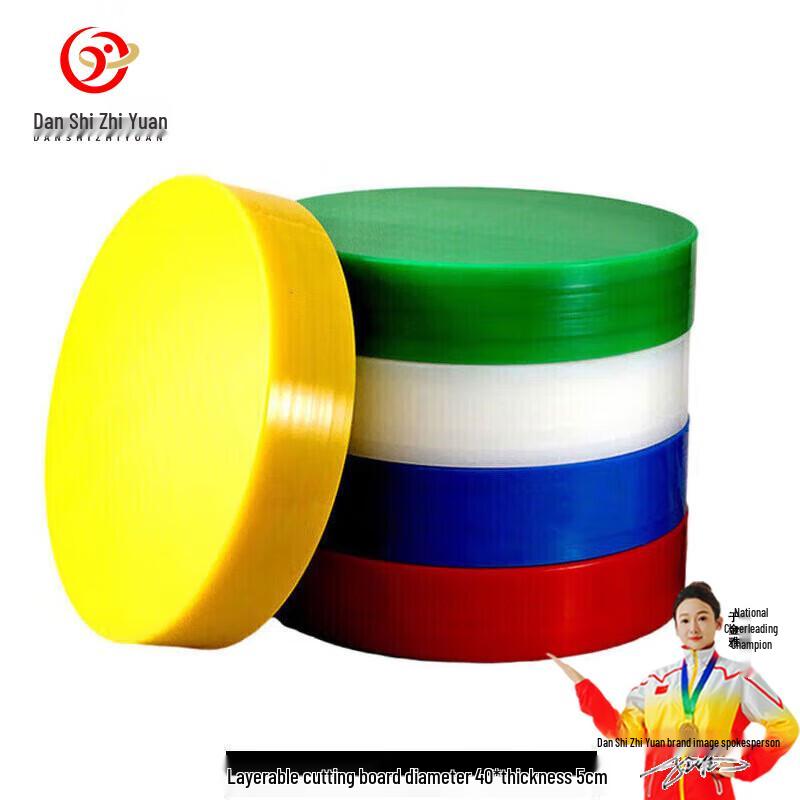 PE Round Layered Cutting Board