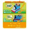 Plarail Thomas Moving Face Talking Big Thomas (No Friends)