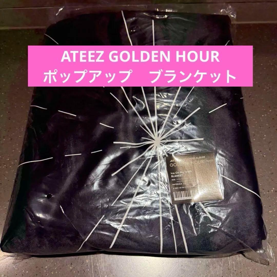 

[Б/У] Раскладное одеяло ATEEZ GOLDEN HOUR