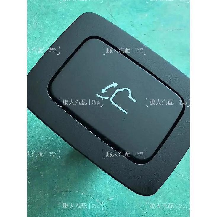 Auto parts High quality for SAIC Maxus G10, G20, D90, Lingdi Electric Tailgate Close Switch, Trunk Switch, and Tailgate Button