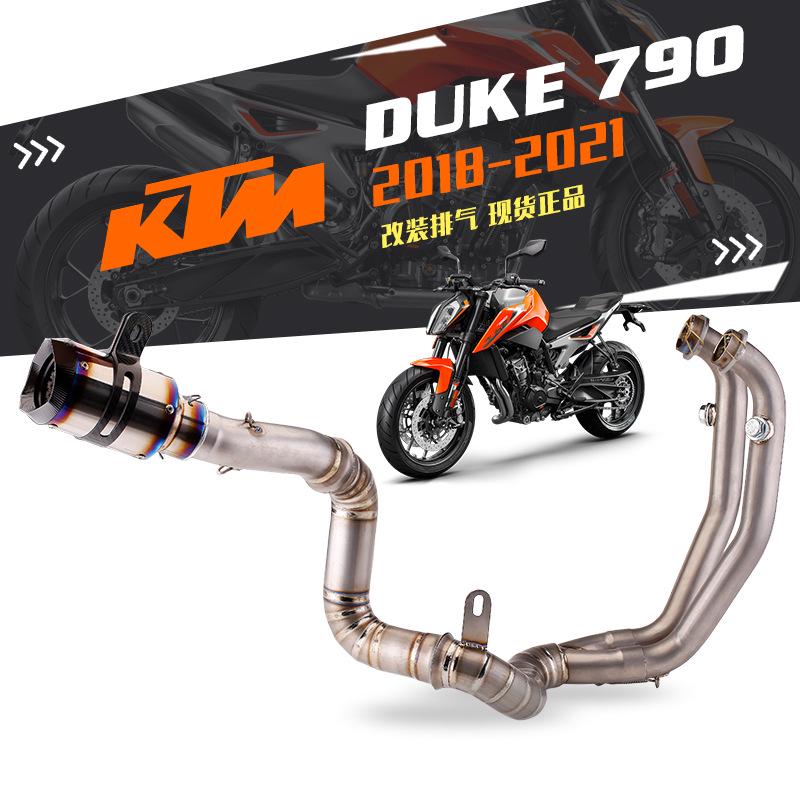 DUKE790 Titanium Exhaust Front Section: Non-Destructive AR Tail Upgrade.