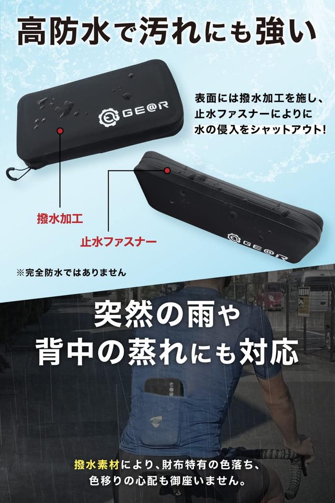 Geartle Cycling Pouch No More Ziploc Waterproof Smartphone Road Bike Includes Emergency Contact Waterproof Cashless Black - Bags, Pouch, Pouch, Pouch,