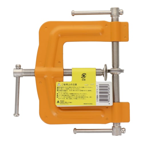 H&H Steel Three-Way Clamp C-3