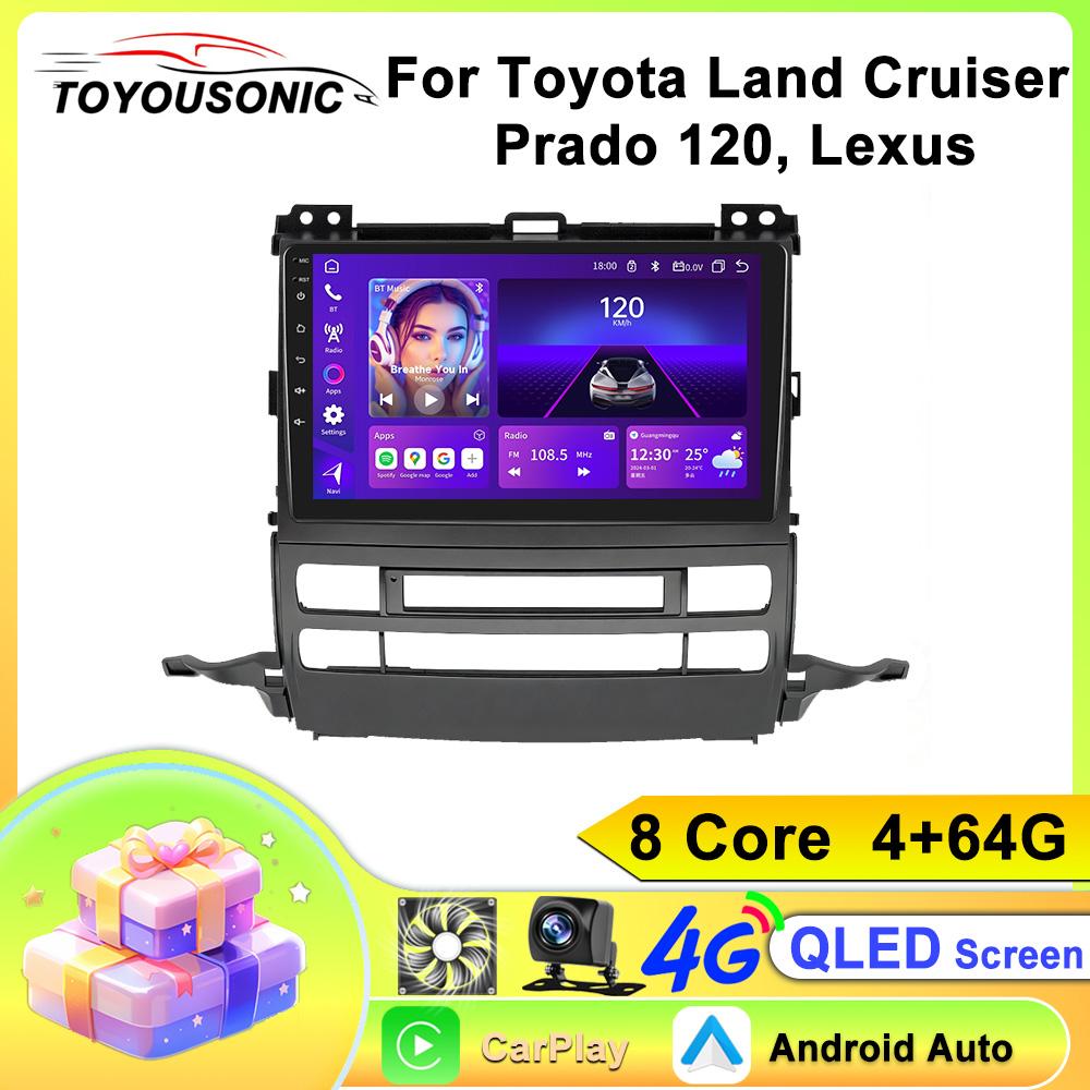 Автомобильный мультимедийный плеер на Android для Toyota Land Cruiser Prado 120 Lexus Навигация GPS CarPlay 4G Головное устройство Стерео Видео плеер