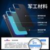 IPhone 13 Pro Max Carbon Fiber Case Full Body Shockproof Lens Protection Kevlar Hard Cover