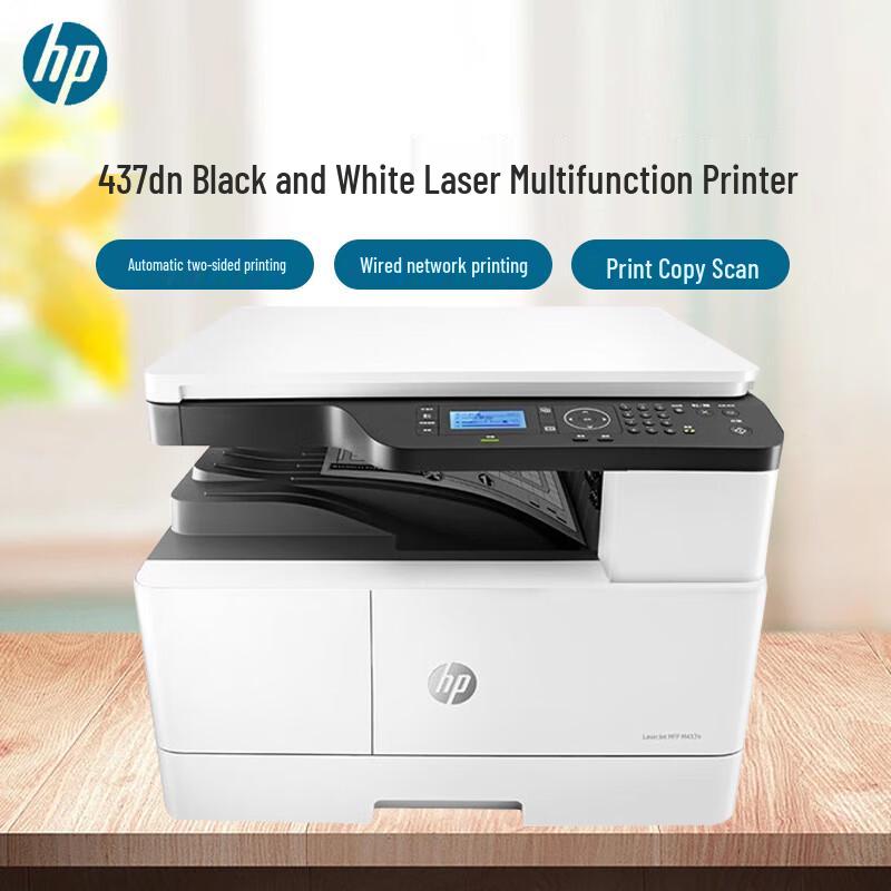 HP Business A3 Multifunction Printer Series CN plug (adapter included)